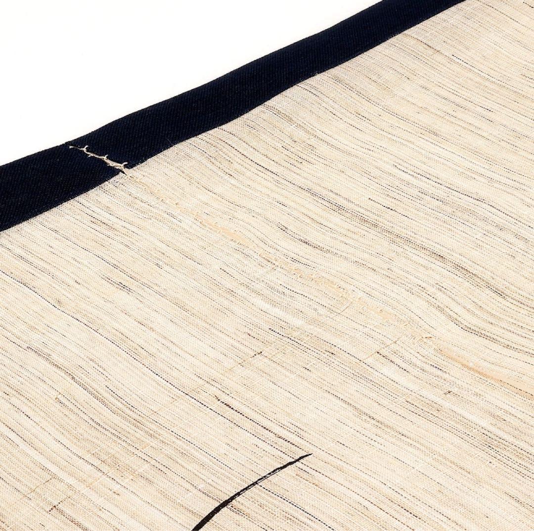 鳥獣戯画　のれん　万葉舎