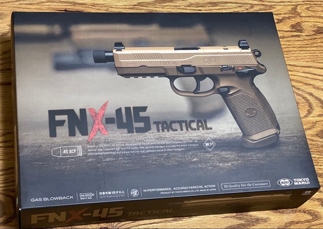 東京マルイFNX-45 タクティカル