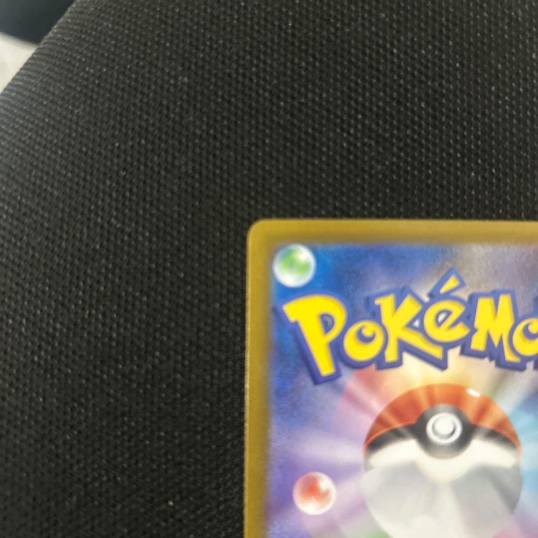 【美品】メガリザードンX ex SAR