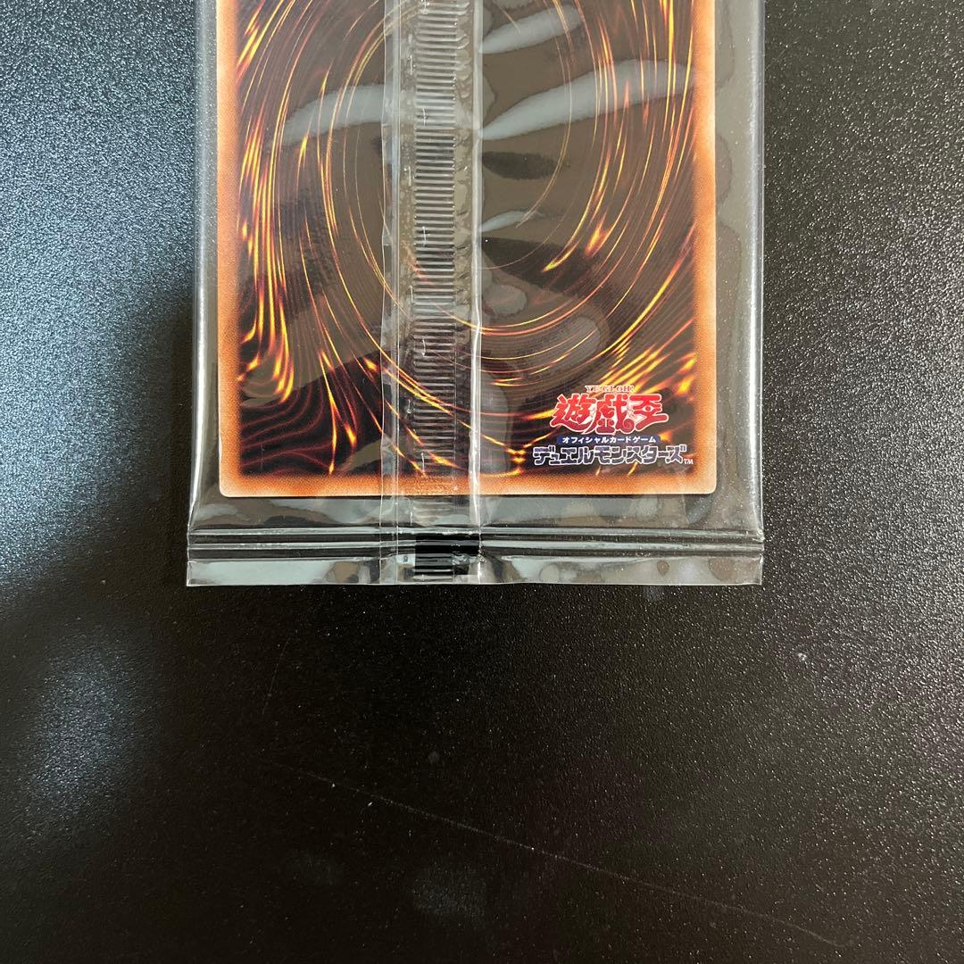 カオスソルジャー安値