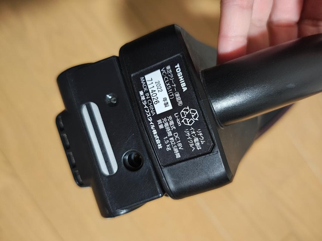 東芝★VC-CLX51★2022年製★バッテリーの状態良好★1