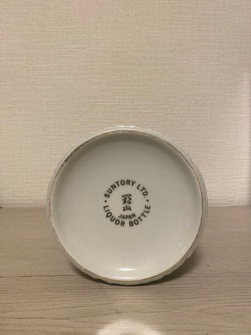 サントリー100周年感謝記念ボトル 有田焼　700ml