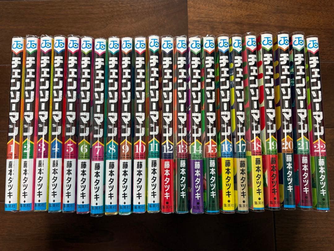 す*ず様 チェンソーマン 全22巻セット 藤本タツキ