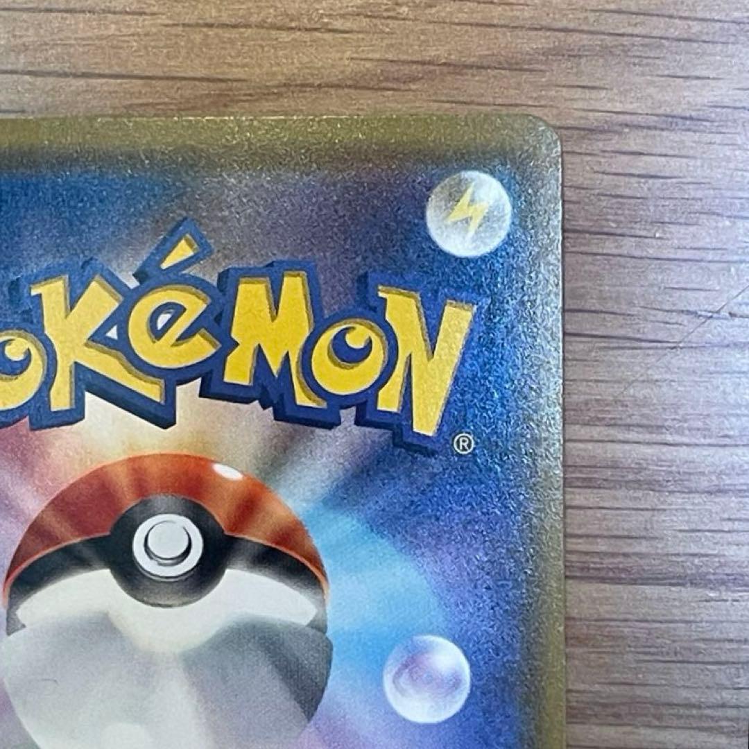 ゲンガーミミッキュGX RR SM9 タッグボルト 038/095_A