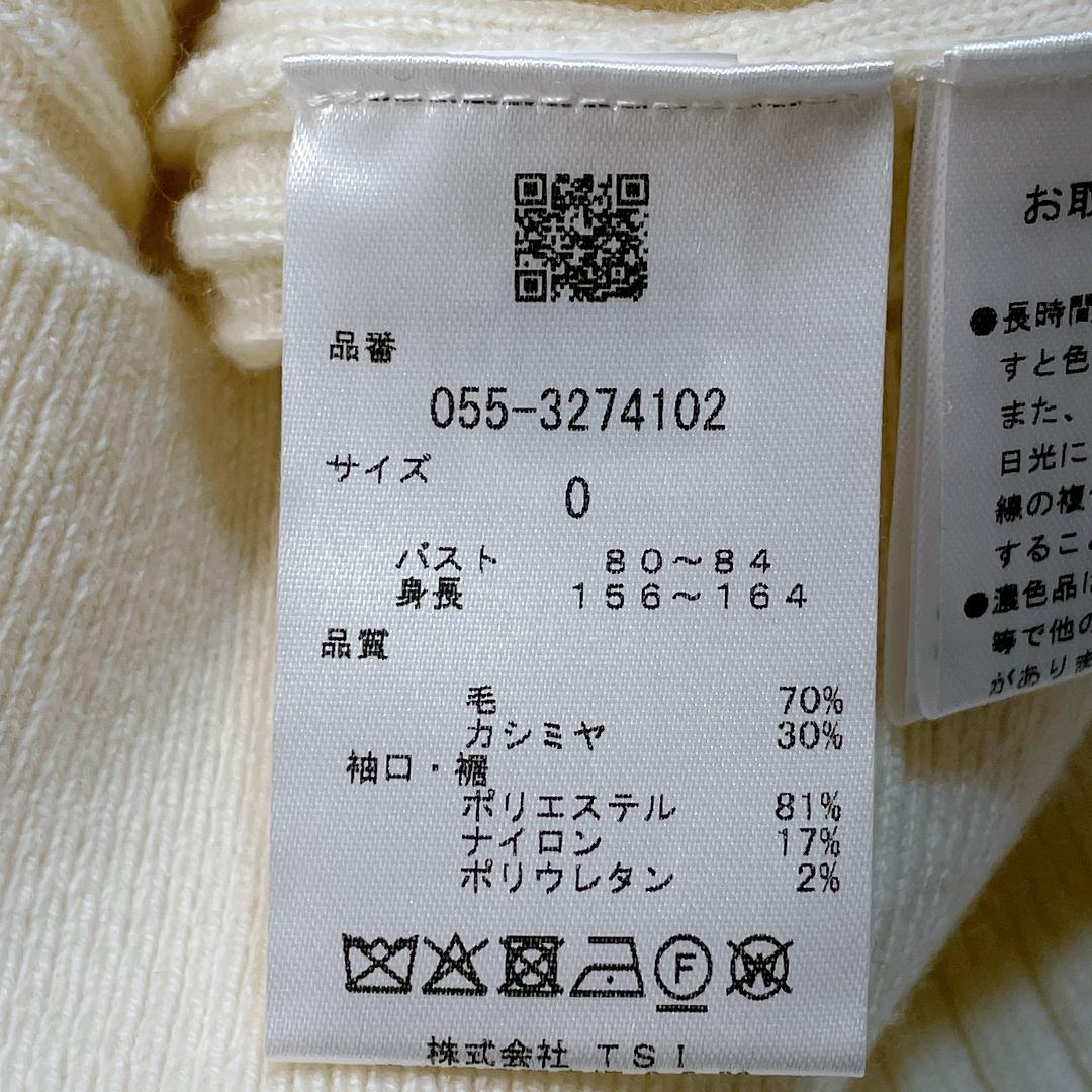 パーリーゲイツ ニット セーター モックネック ウール カシミヤ ホワイト S