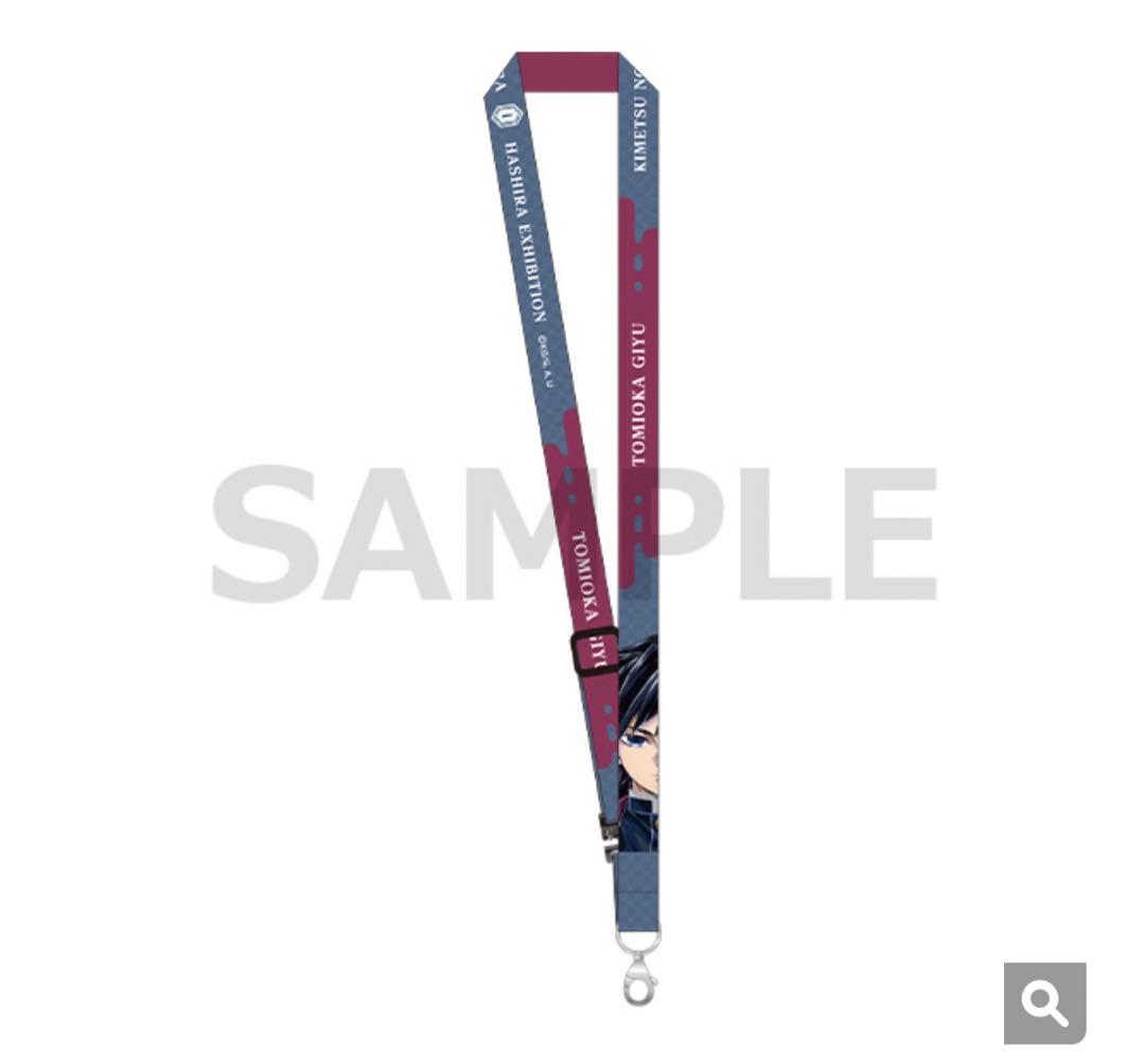 柱展　冨岡義勇 ネックストラップ　鬼滅の刃