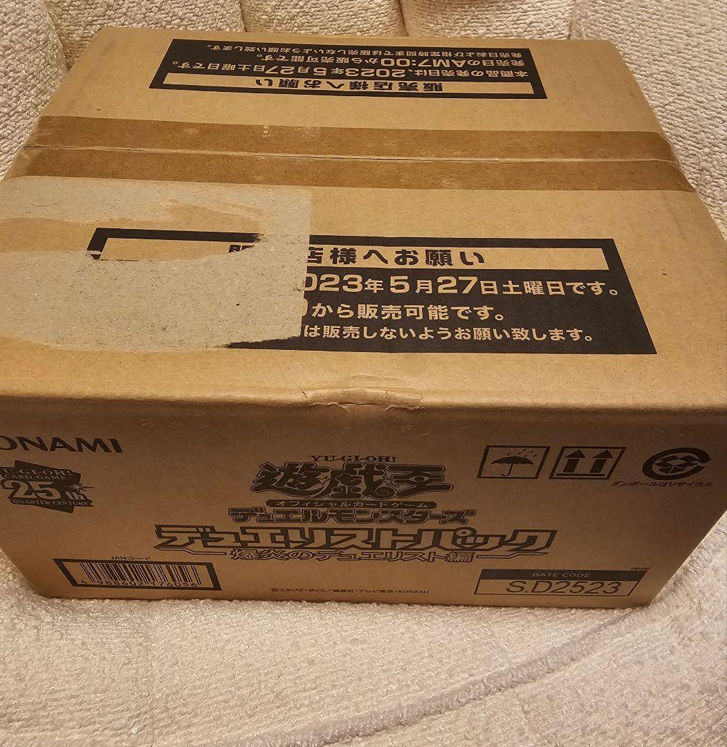未開封 カートン 遊戯王 デュエリストパック 爆炎のデュエリスト編