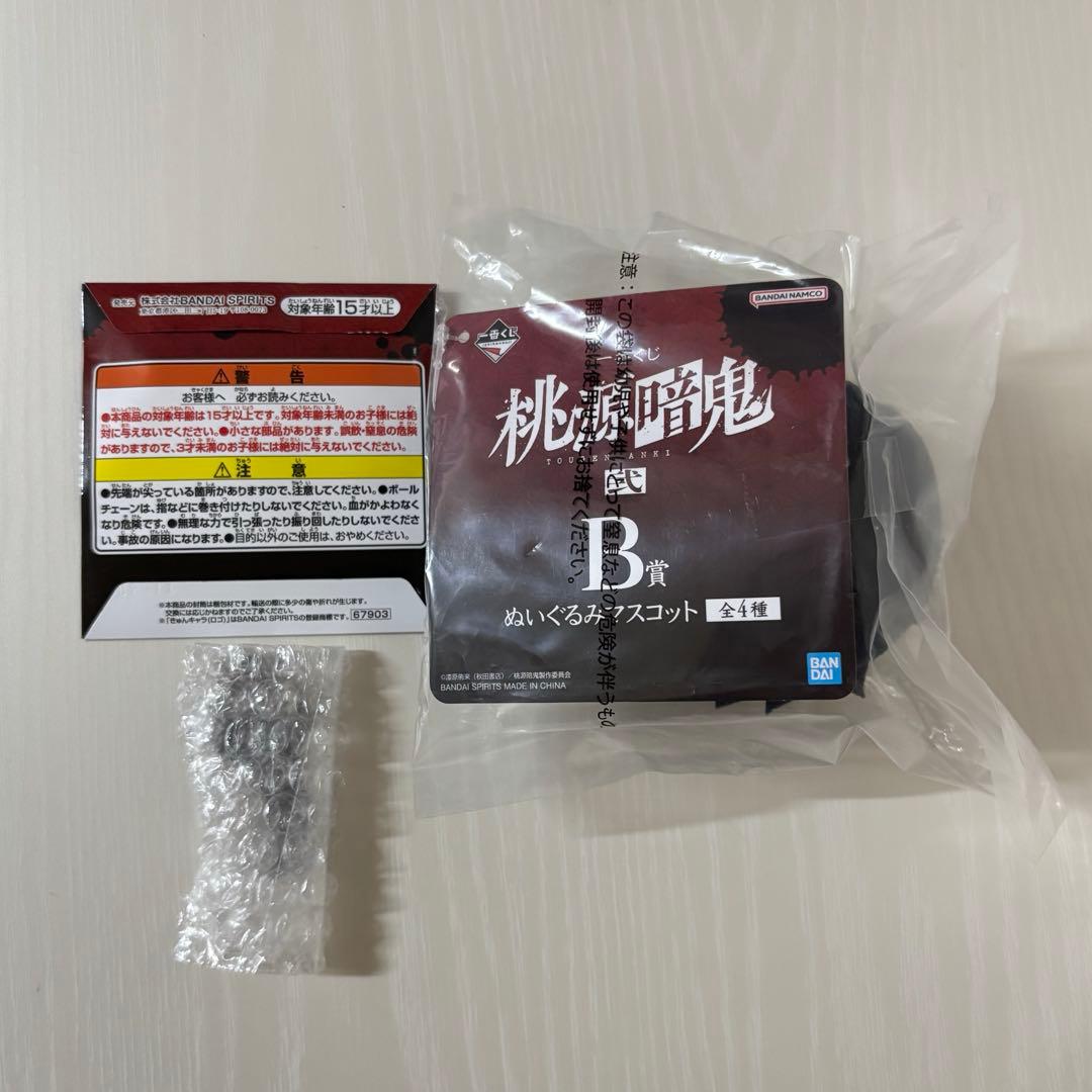 【淀川真澄 セット】一番くじ 桃源暗鬼 弐