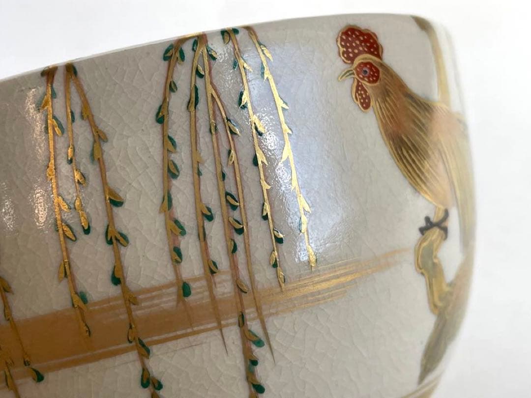 陶芸家　杉田祥平　清閑寺窯　色絵酉絵　茶碗　茶盌　抹茶碗　鳥　共箱