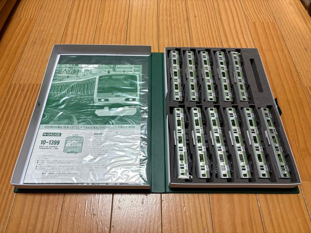KATO 10-1399 E231系500番台 すみっコぐらし×やまのてせん