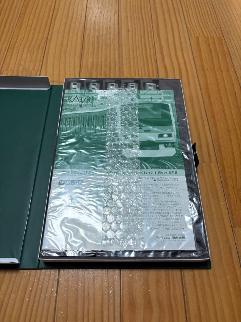 KATO 10-1399 E231系500番台 すみっコぐらし×やまのてせん