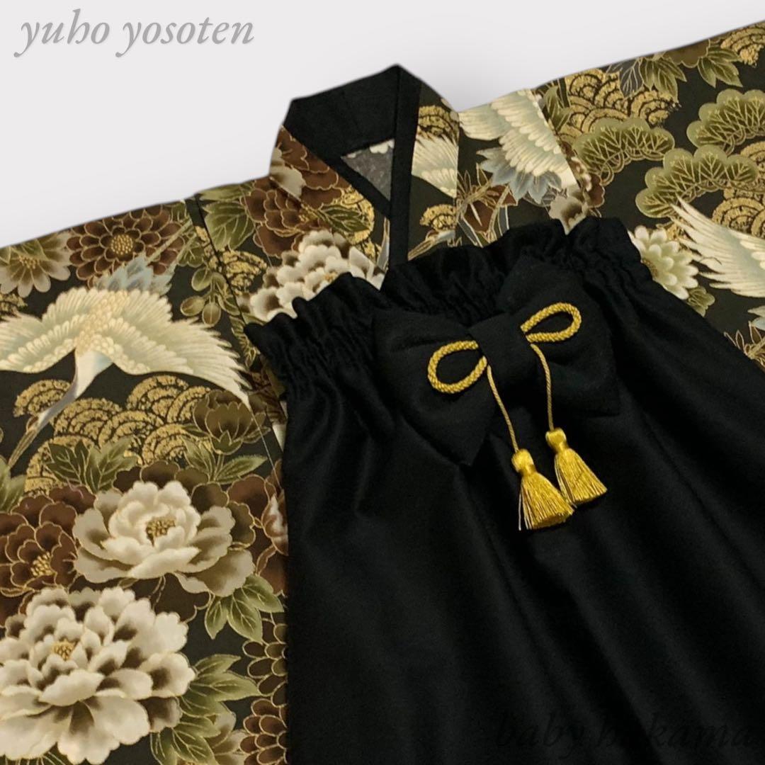 あや様用 ハンドメイド ベビー袴 お食い初め 七五三 男の子 結婚式