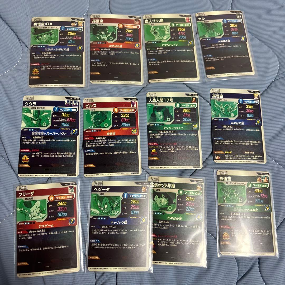ドラゴンボールスーパーダイバーズ レアカードセット