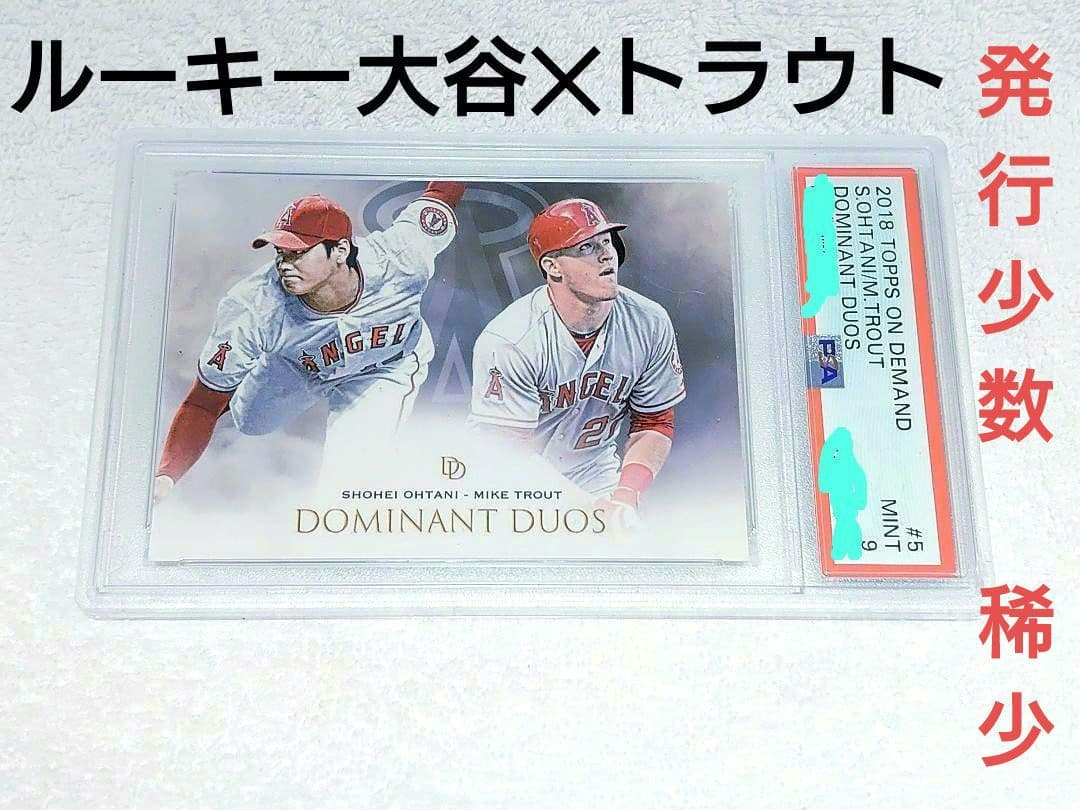 topps 大谷　トラウト 2018PSA ルーキーDOMINANT DUOS