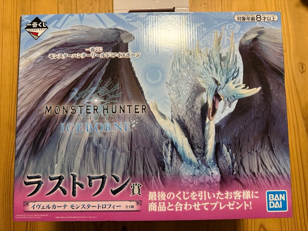 モンハン モンスターハンター イヴェルカーナ フィギュア 一番くじ ラストワン賞