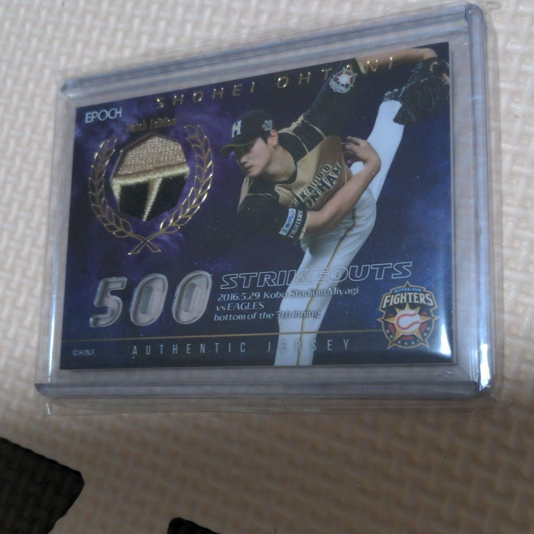 大谷翔平　カード