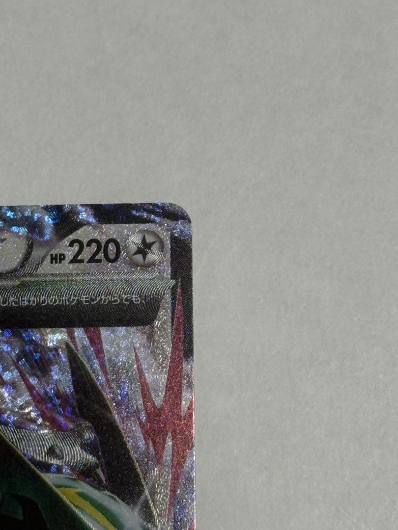 ク*ー様 MレックウザEX 25th プロモ