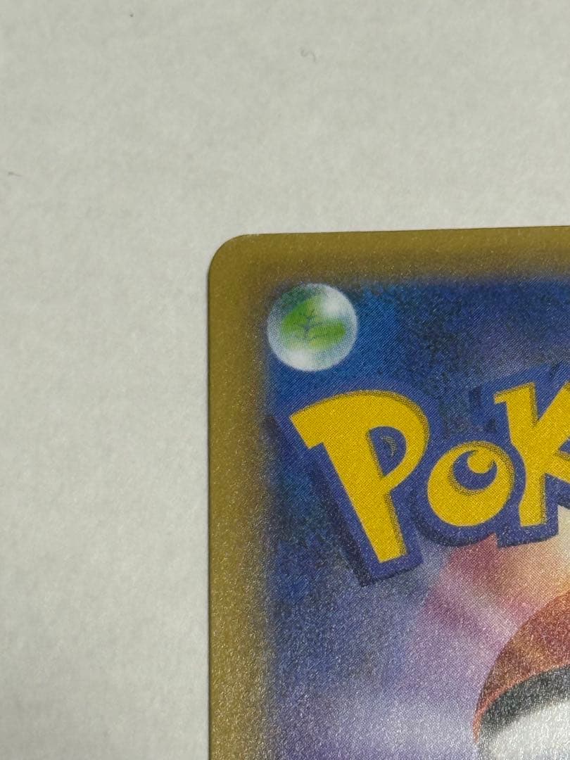 ク*ー様 MレックウザEX 25th プロモ