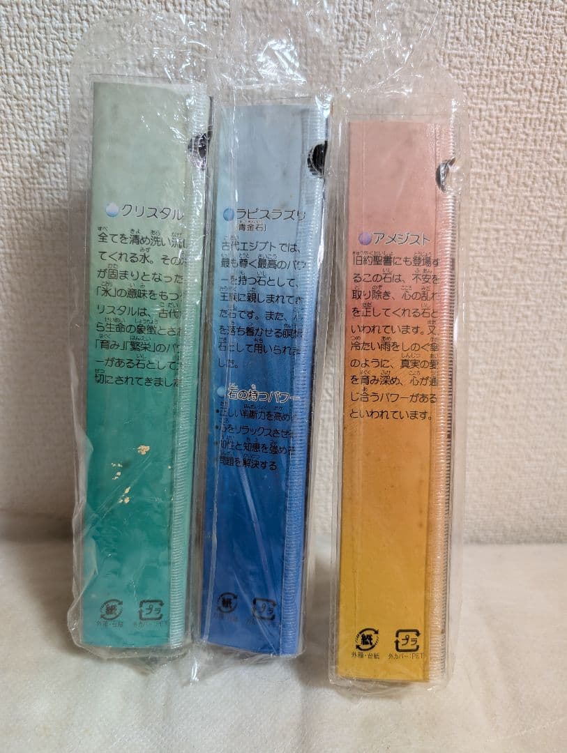 ジブリ ぶらりんホルダー 3個セット