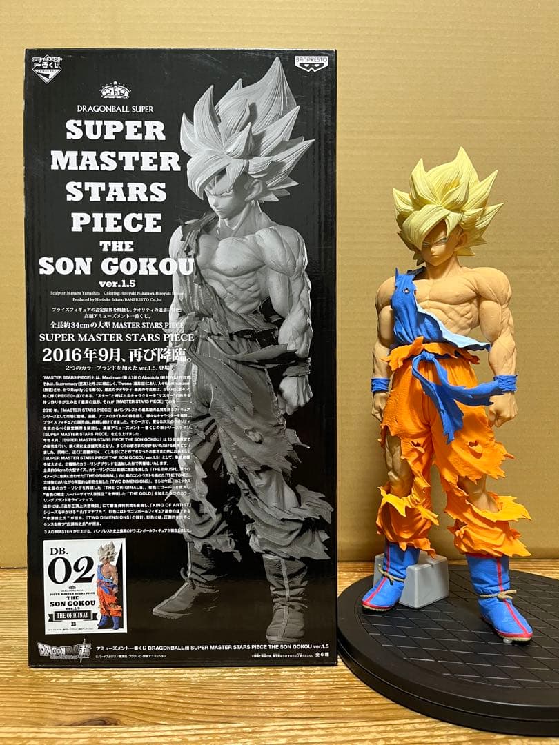 ドラゴンボール SMSP 孫悟空 B賞 02 ver.1.5　 原作カラー彩色