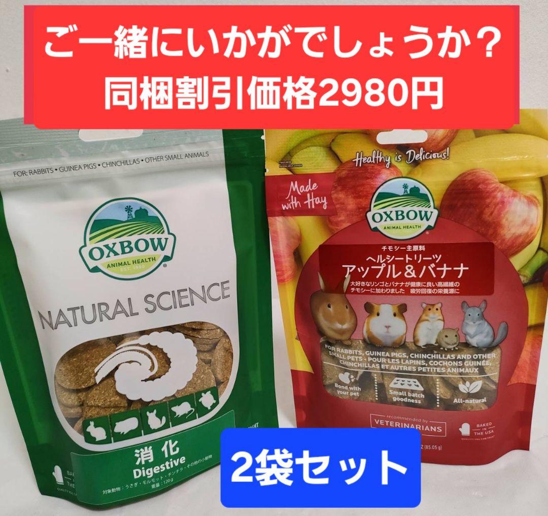 【まとめ買い大特価】モルモットセレクションプロ600g ×10袋セット