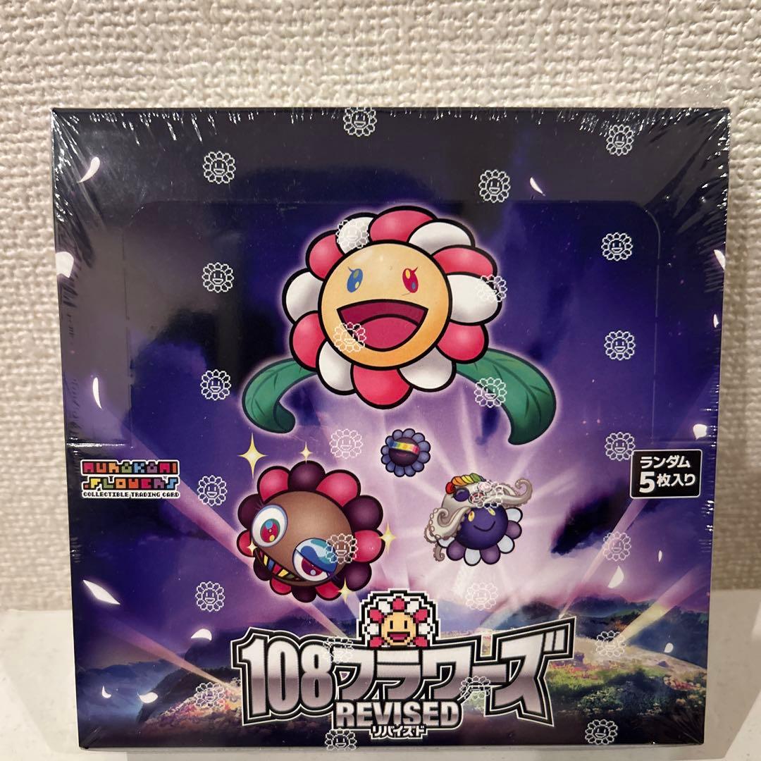 108 フラワーズ　リバイスド　revised 日本語