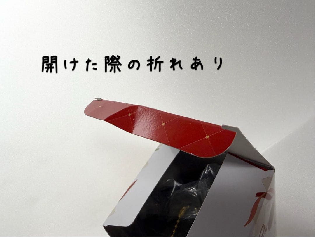 Mrs. GREEN APPLE 1番くじ A賞　 大森元貴 ぬいぐるみ