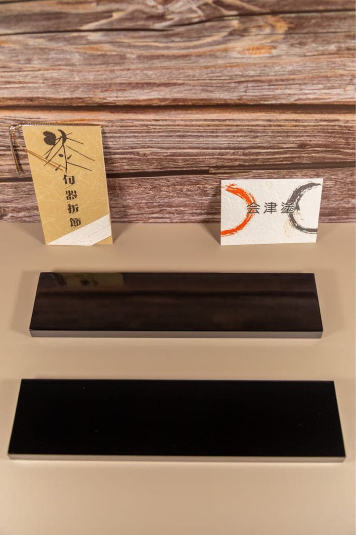 会津塗 花器 花瓶 黒漆 花文様 共箱付 飾り台付 高級漆芸品