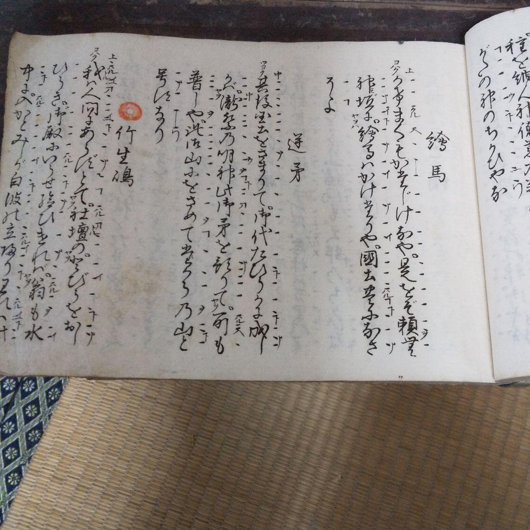 骨董 希少 古書 明治時代書物