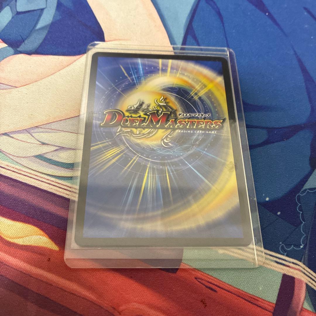 デュエマ　一王ニ命三眼槍　金トレジャー　パラドヴィナシューラ