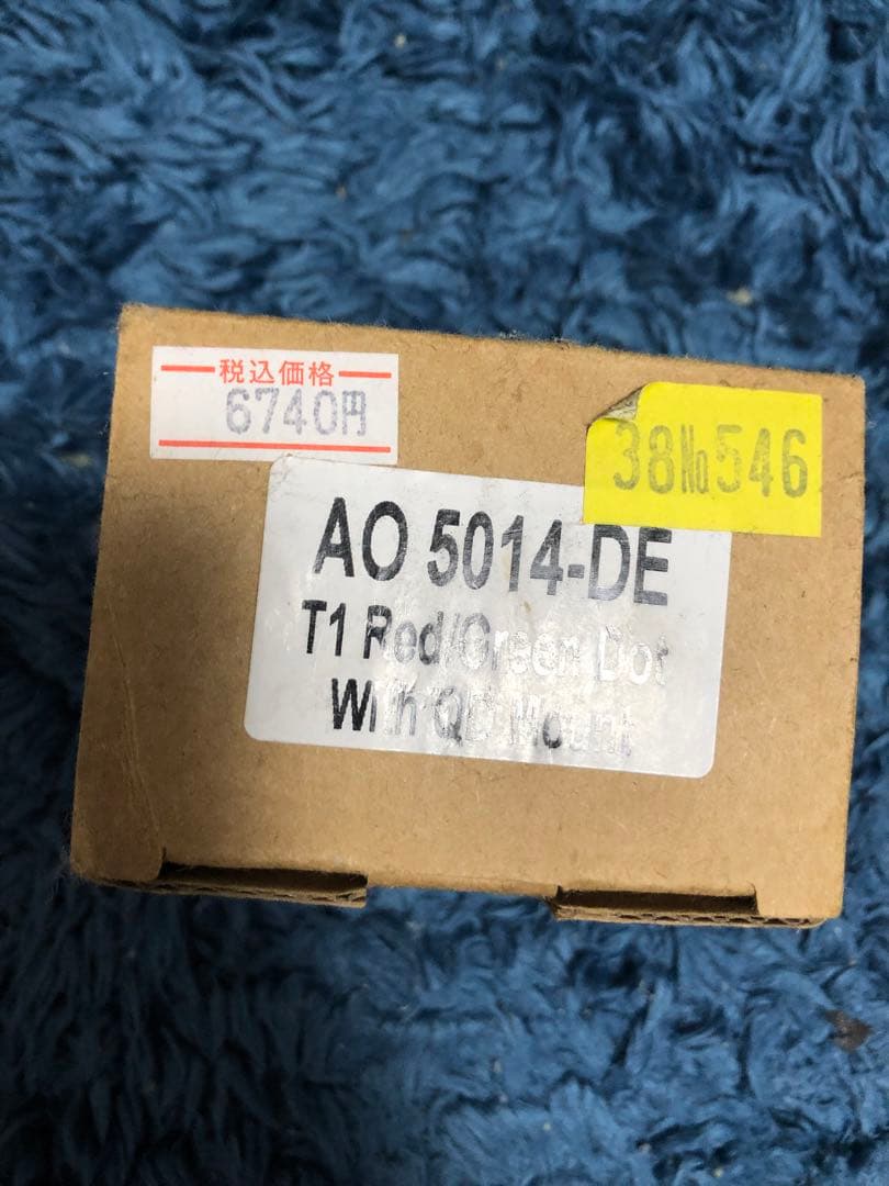 東京マルイガスブロMP7タンカラー