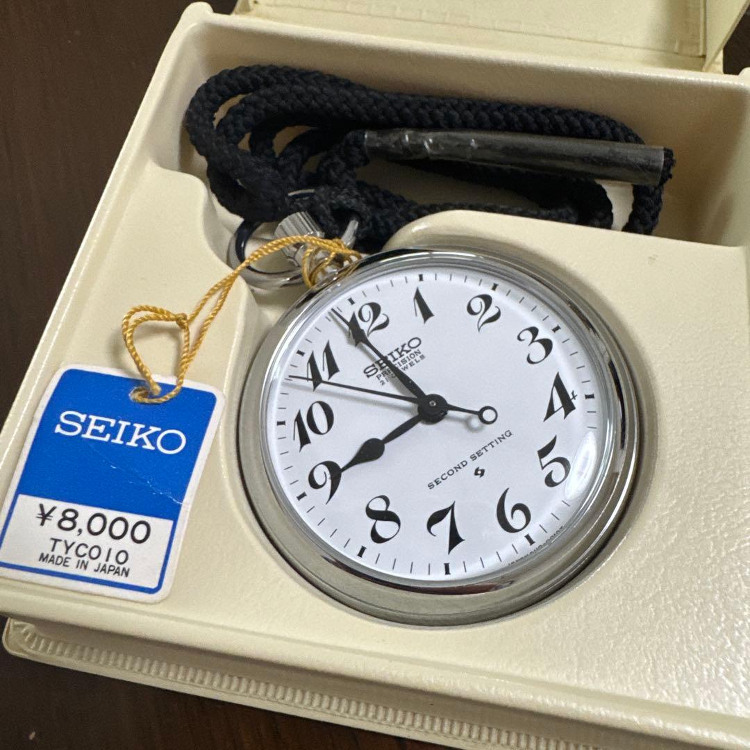 k*o様 SEIKO 懐中時計