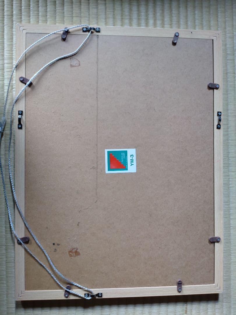 ゴールド装飾木製額縁他7点セット