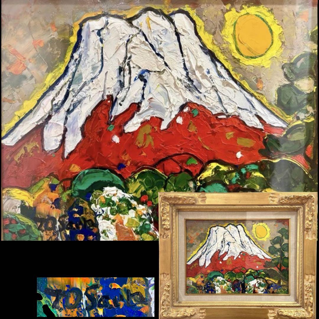 #大沢武士 『赤富士』油彩画（F4号）額装 直筆サイン入り