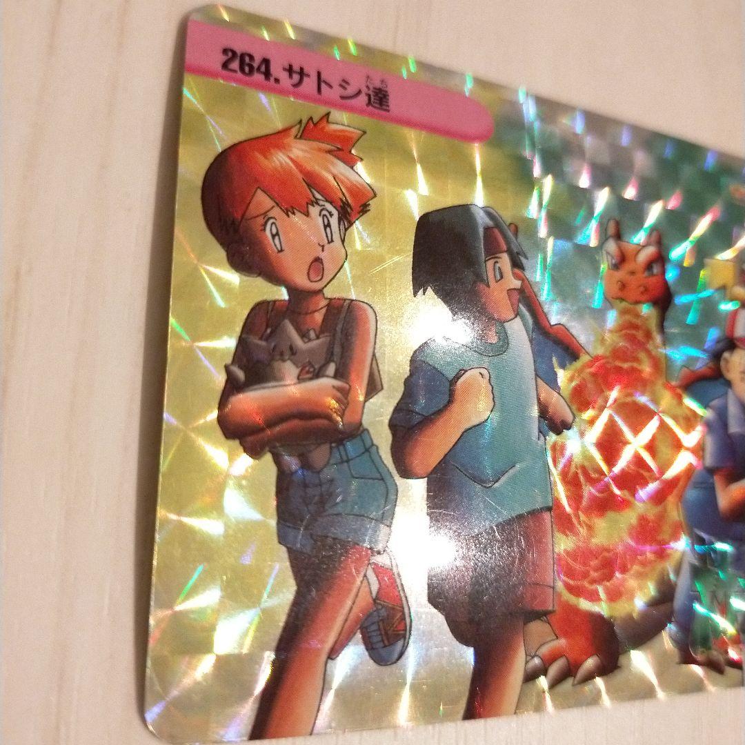 ポケットモンスター ポケモンカード カードダス アニメコレクション サトシ達
