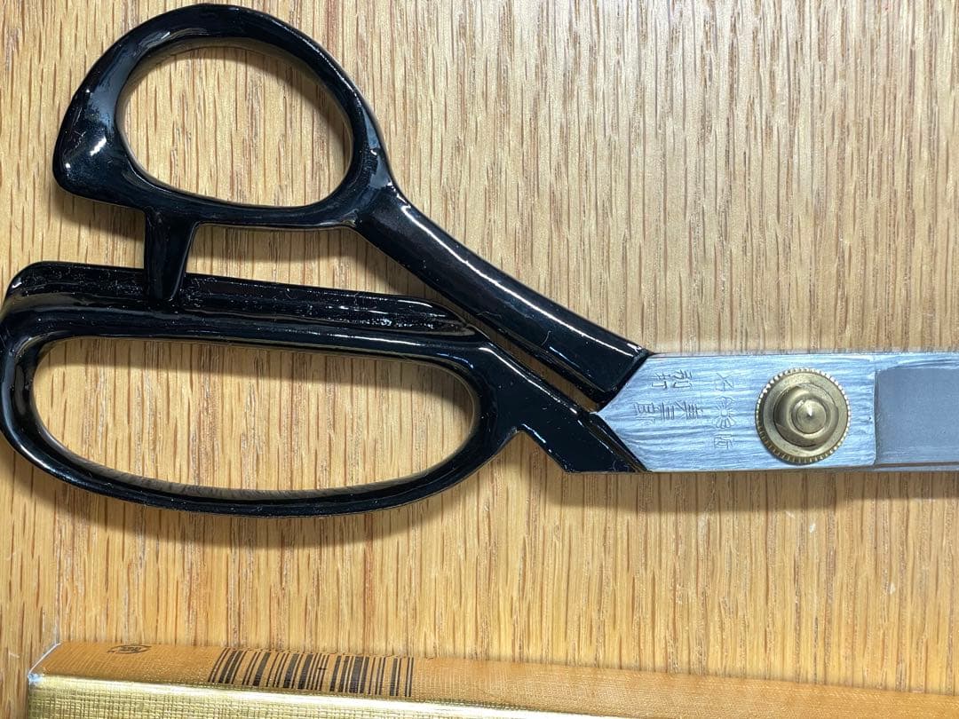 美三郎 別打 裁縫用はさみ