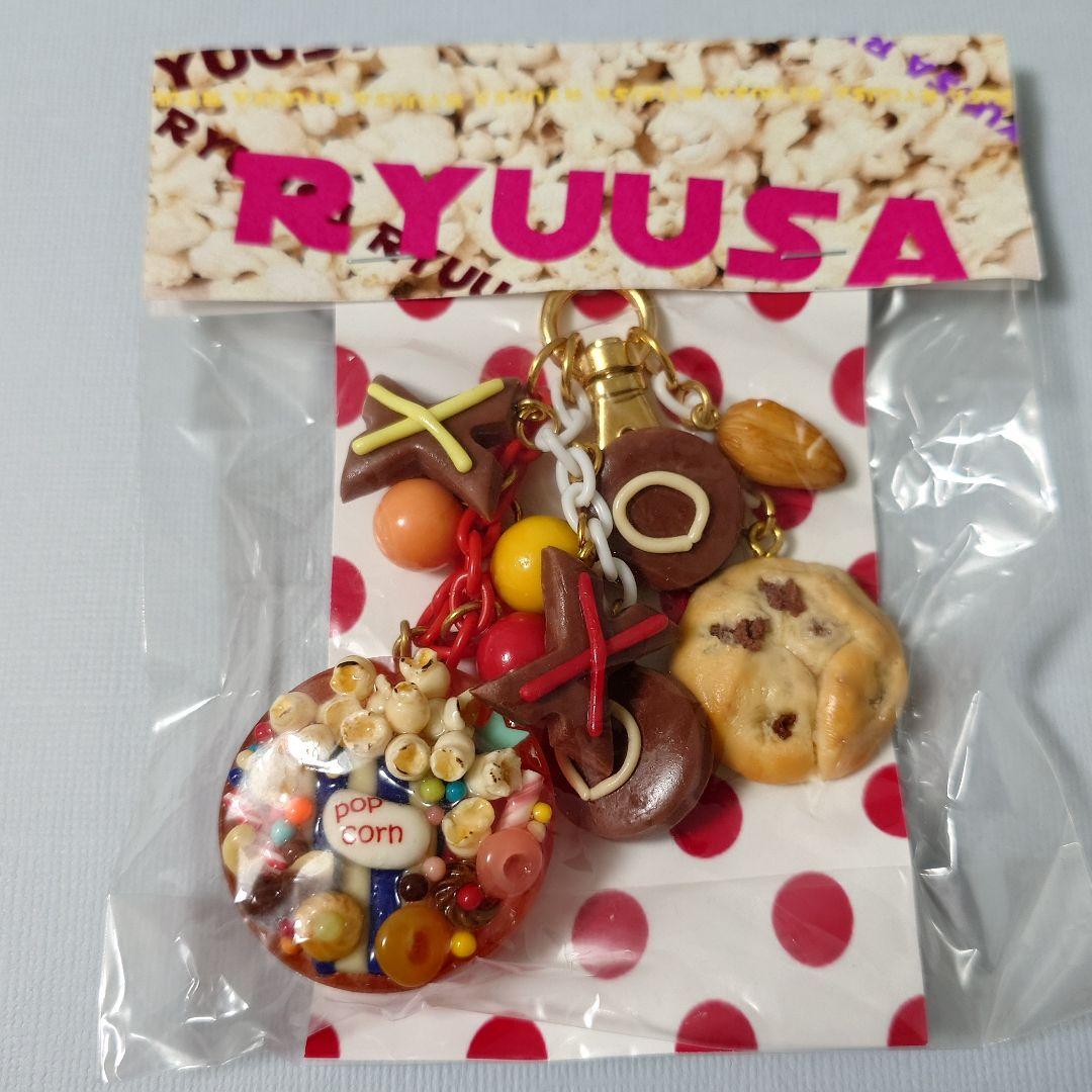 Ryuusa☆クッキー＆ポップコーンキーホルダー☆フェイクスイーツ
