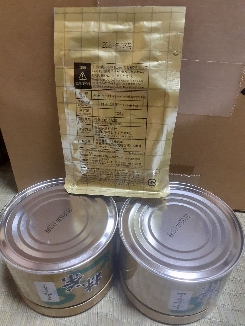 山政小山園　さみどり100&150g各1 小倉山3缶四方の薫1缶150g