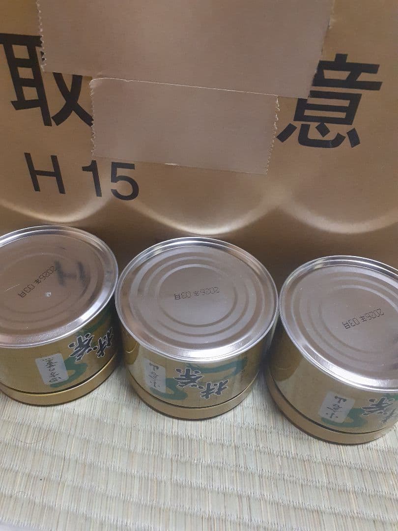 山政小山園　さみどり100&150g各1 小倉山3缶四方の薫1缶150g