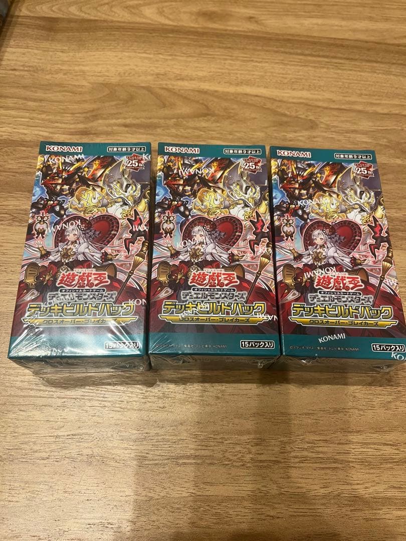 【新品・未開封】遊戯王　クロスオーバー・ブレイカーズ　3BOX シュリンク付き！