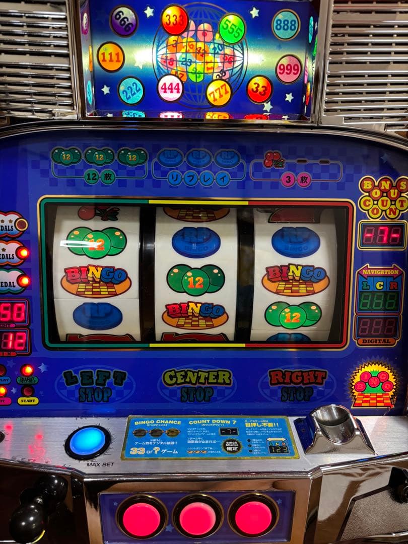 【送料無料】名機！レア！ベルコ スーパービンゴ AT 4号機 不要機付