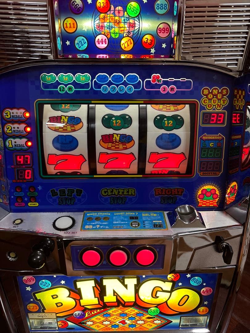 【送料無料】名機！レア！ベルコ スーパービンゴ AT 4号機 不要機付