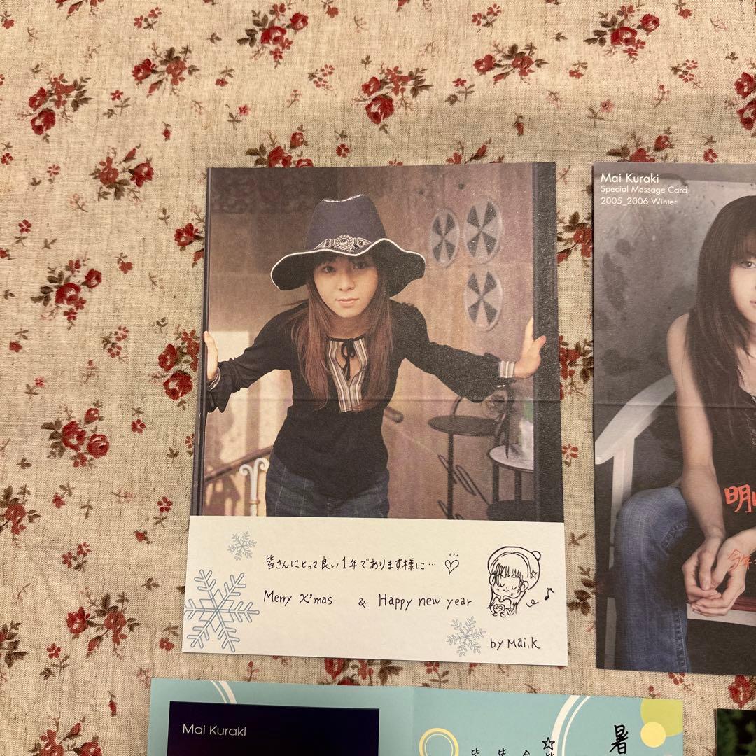 倉木麻衣❤️メッセージカード