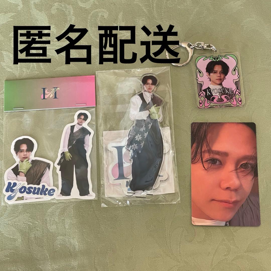 【匿名配送】INI POPUP 藤牧京介