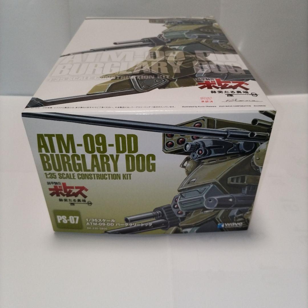 装甲騎兵ボトムズ　スコープドッグターボカスタム＆バーグラリードッグ(共にPS版)