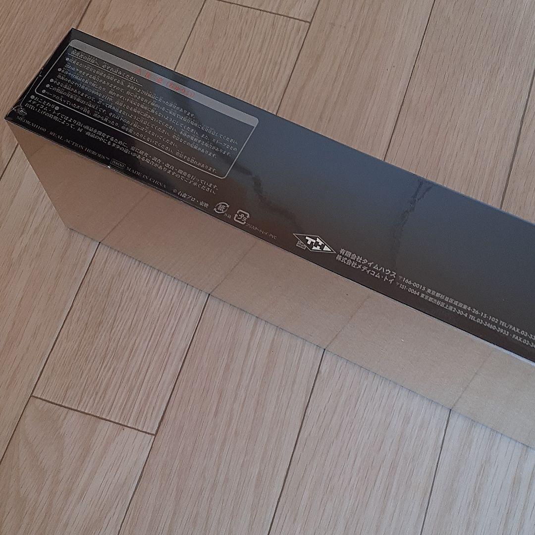 【未開封】仮面ライダー　本郷猛　フィギュア