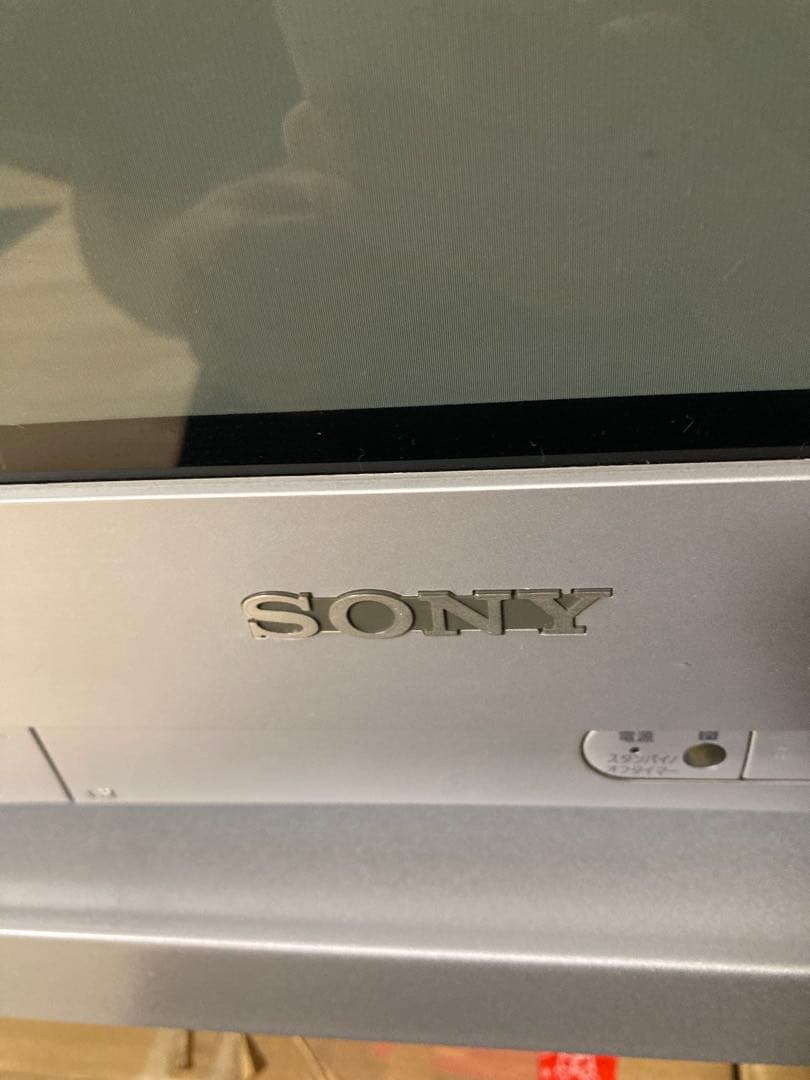 SONYトリニトロン　ブラウン管テレビ AVマルチ RGB接続　引き取り限定