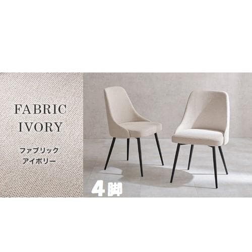 展示品★北欧風モダンスタイリッシュダイニング【5点】セット【グレー/アイボリー】