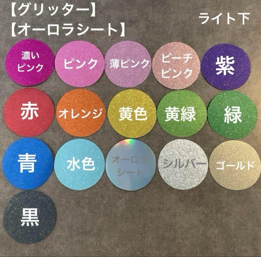 オーダーネームボード ミニネームボート ネームプレート 反射シート 蛍光