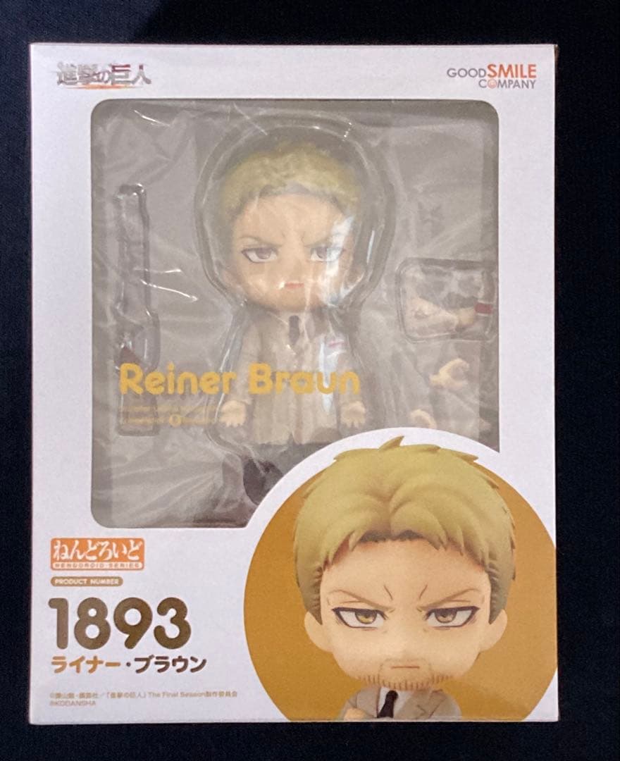 ねんどろいど ライナー・ブラウン　進撃の巨人